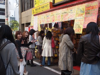 201005akiba.jpg